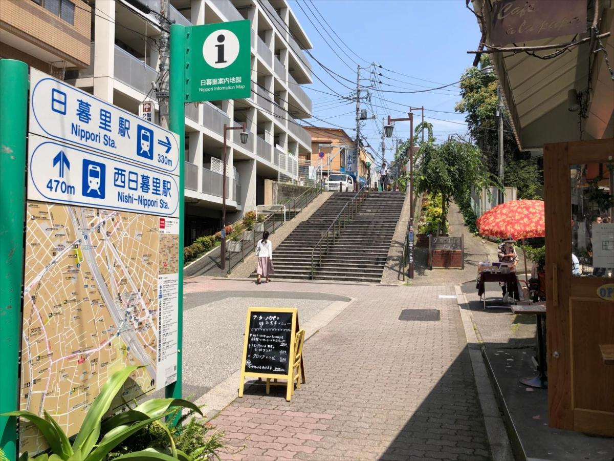 Coto Tokyo Yanaka Apartment Exterior photo
